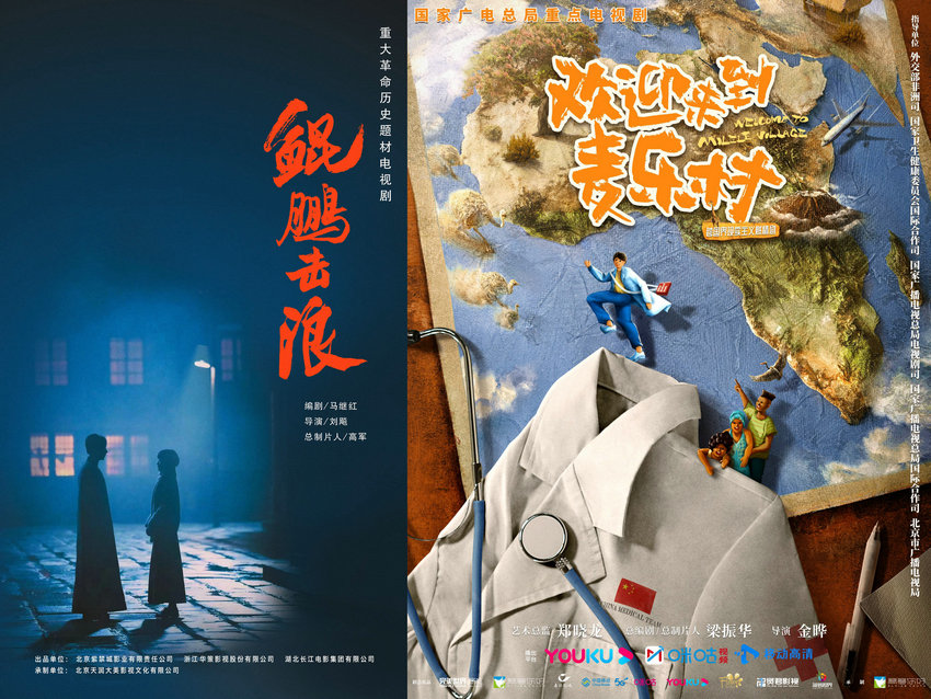 各赛道精品内容成绩斐然 “北京大视听”文艺精品展讲述中国好故事
