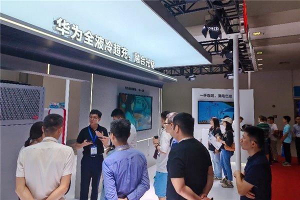 2023 深圳充换电展 | 华为数字能源与同行携手，共建高质量、可持续发展的新一代智能充电基础设施(图3)