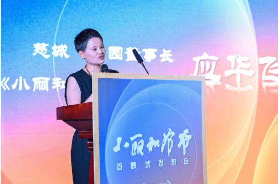 留守儿童公益微电影《小丽和爷爷》在宁波举办全国首映式(图3)