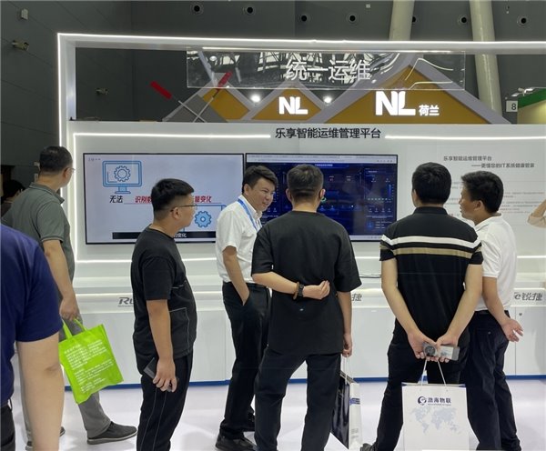 2023 数博会｜锐捷网络创新方案助力各行业数字化转型加速发展(图6)