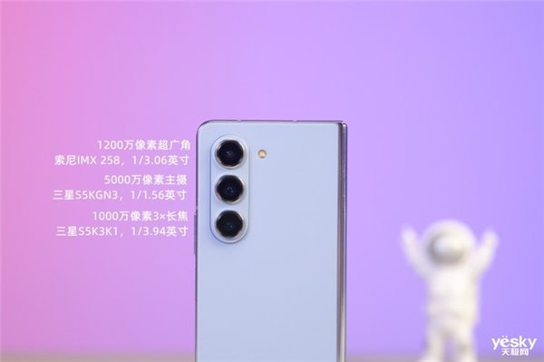 用了两周三星 Galaxy Z Fold5 聊聊我的感受和一些细节(图11)