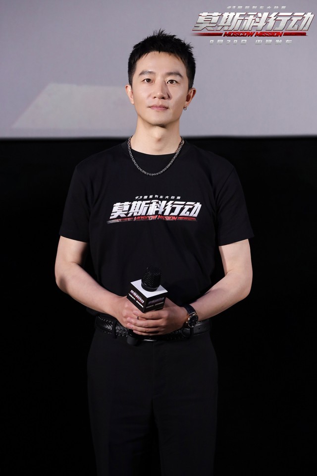 电影《莫斯科行动》首映 刘德华：这部电影是我20年来的梦(图4)
