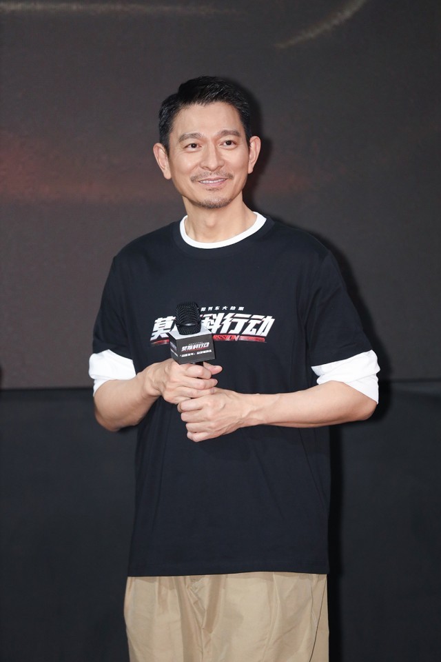 电影《莫斯科行动》首映 刘德华：这部电影是我20年来的梦(图2)