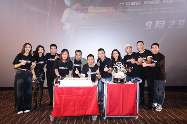 电影《莫斯科行动》首映 刘德华：这部电影是我20年来的梦(图5)