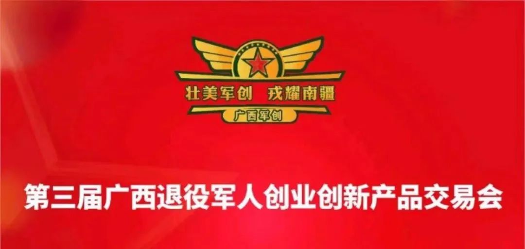 青海省水井巷集团周报(2023年第41期)(图1) 图片