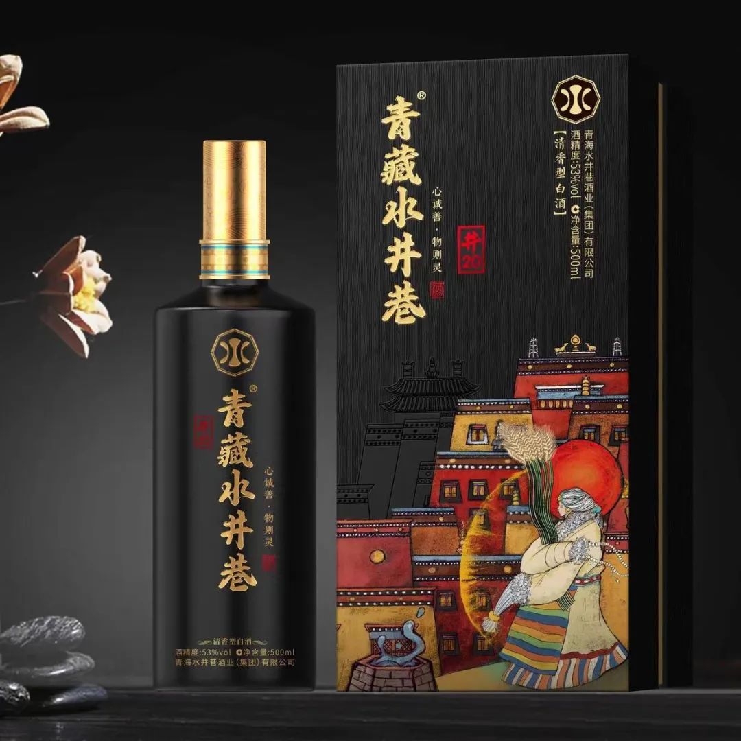 青海省水井巷集团周报(2023年第41期)(图3) 图片