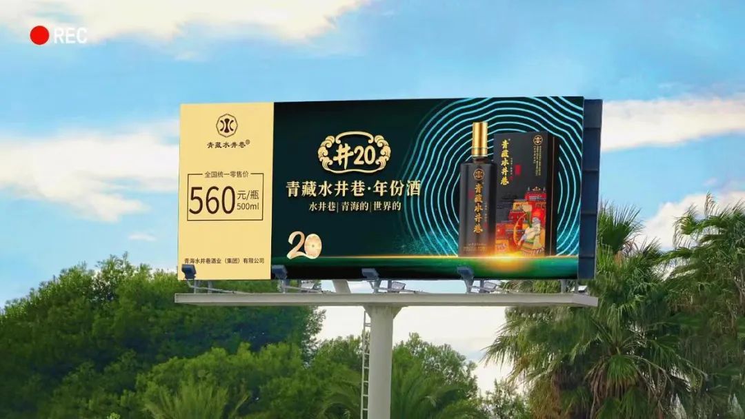 青海省水井巷集团周报(2023年第41期)(图21) 图片