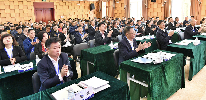 中国登山协会第九届代表大会举行(图3)