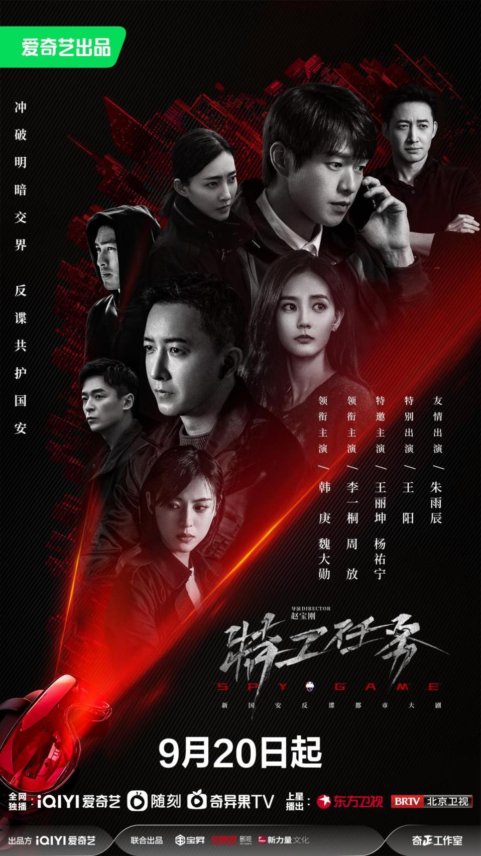 《特工任务》：类型剧的突破性创新，离不开“真实”二字(图1)