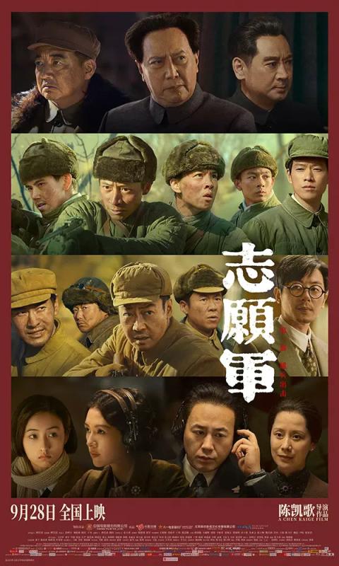 陈凯歌：以电影传达不屈不挠的精神力量(图1)