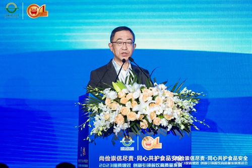 “2023提质增效 创新引领餐饮高质量发展推进会”在京召开(图3)