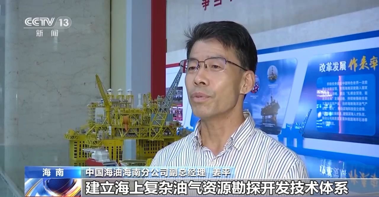 我国海上首个超高温超高压气田生产平台完成海上安装(图3)