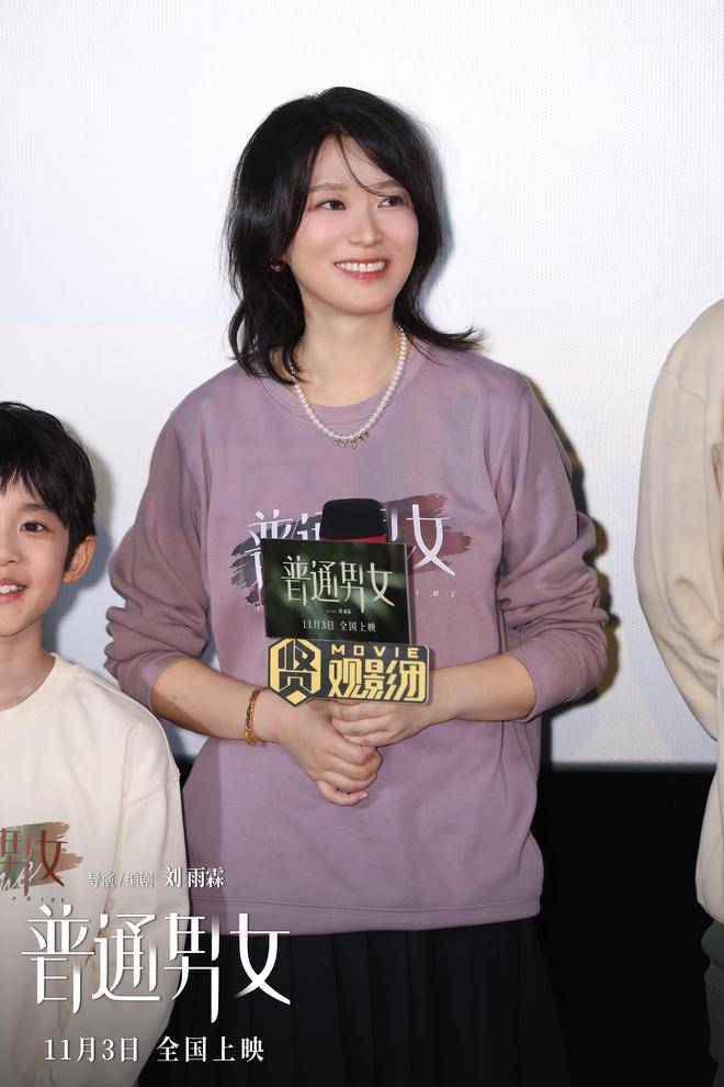 电影《普通男女》黄璐郭涛张国立温暖深秋(图4)