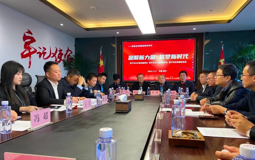 青海省水井巷集团周报(2023年第45期)(图2) 图片