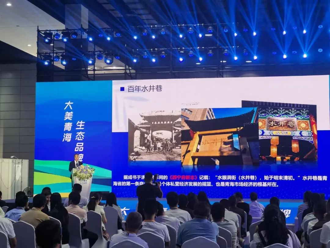 青海省水井巷集团周报(2023年第45期)(图15) 图片