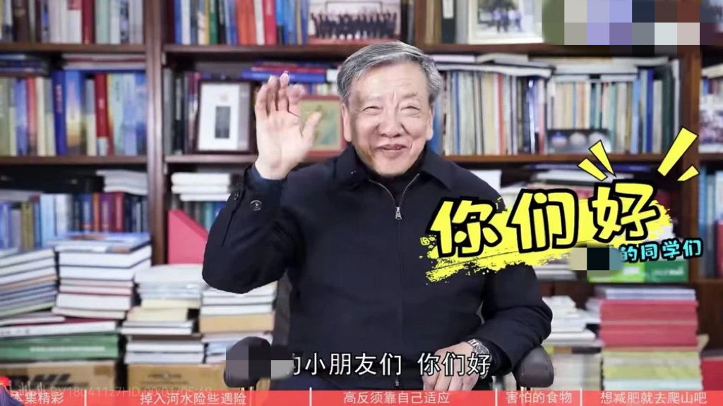 被这样的院士戳到！他们才是我们该追的“星”(图11)