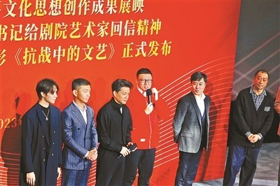 戏剧电影《抗战中的文艺》明年相约院线(图1)