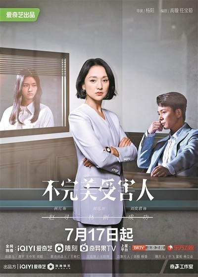 流量已难欢颜 精品才能狂飙(图6)