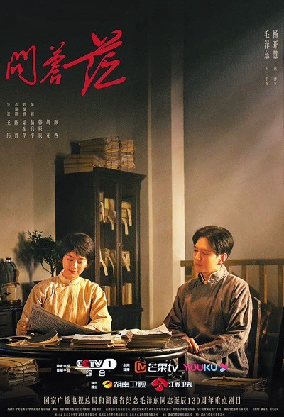 电视剧创作—— 推进全方位创新 实现多方面突破(图1)