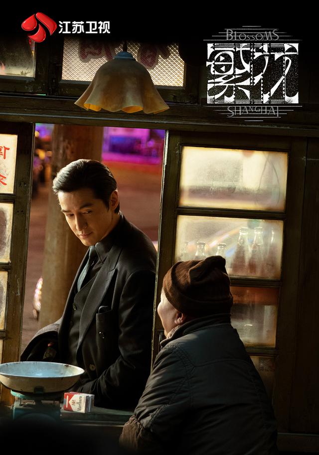 胡歌忆《繁花》：初次见王家卫很紧张，差点一人饰三角(图2)