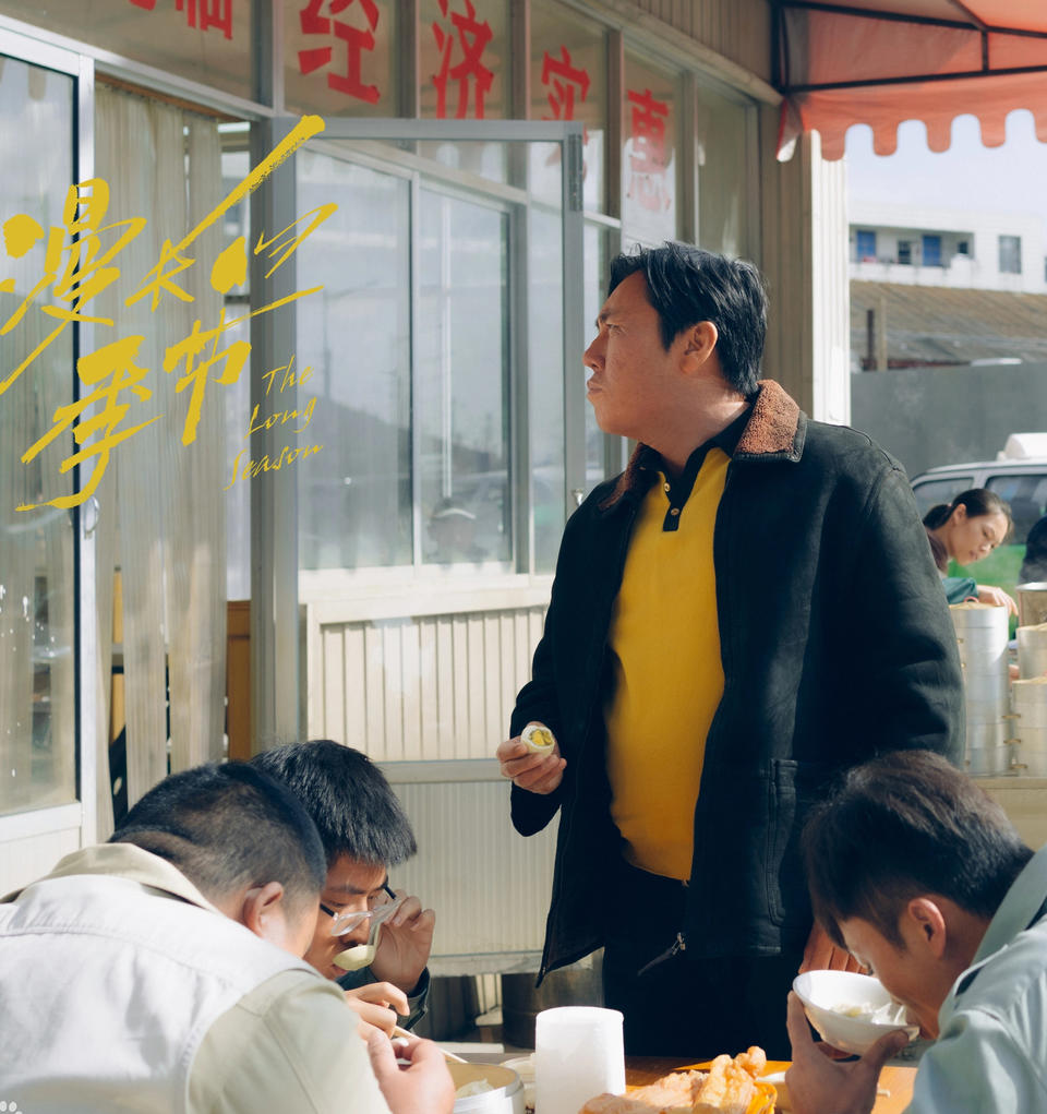 “生活流”是秦昊的演技底色(图15)