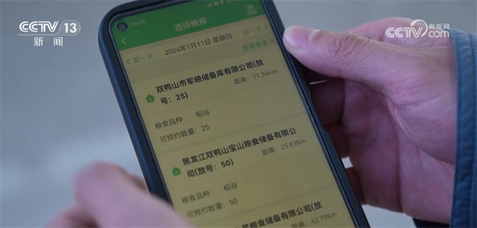 金融“活水”助力秋粮收购 保证粮农“粮出手、钱到手”(图2)