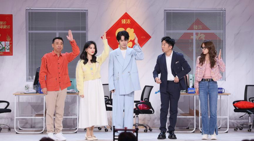 中央广播电视总台2024新春喜剧之夜大年初一晚播出(图8)