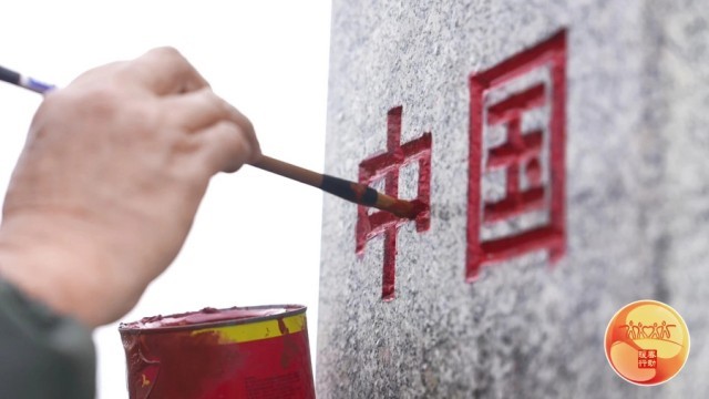 梦想因坚守而璀璨——《暖春行动2024》温暖启航(图4)