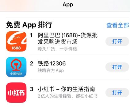 1688发布新“双保”计划，对新商家保获客保订单(图1)
