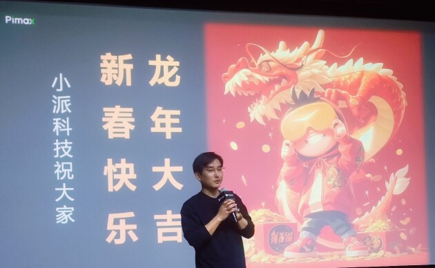 空间计算时代，小派科技将扮演“开放”赛场上的“关键先生”(图1)