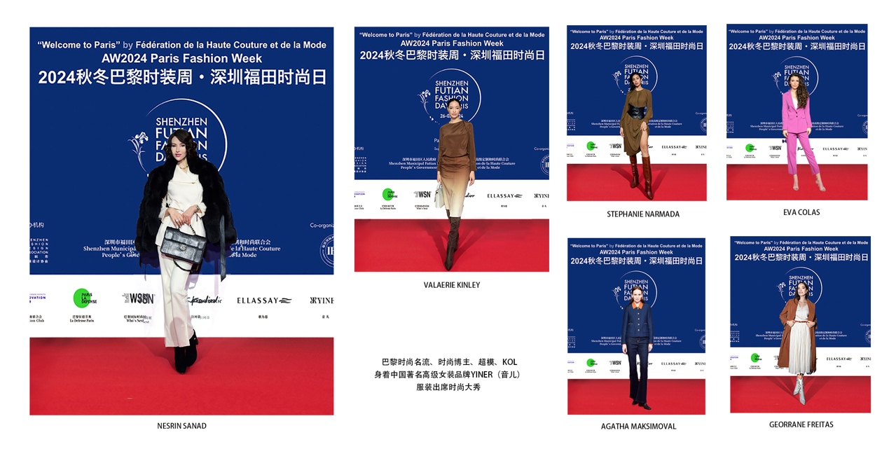 精修选图/PFW红毯3.jpg