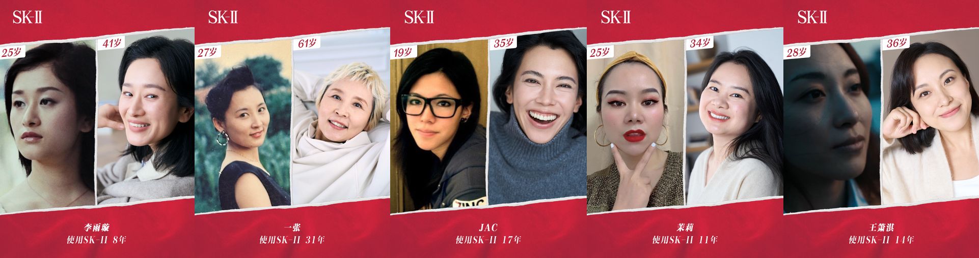 SK-II女性营销再度突出重围，真实消费者洞察是关键――“年龄越大，真的可以越活越年轻吗”，你怎么看？(图2)