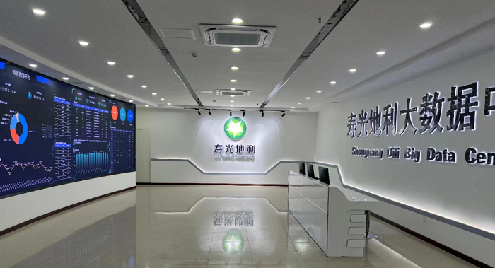 地利集团：打造农产品流通新质生产力 激发乡村产业新动能(图1)