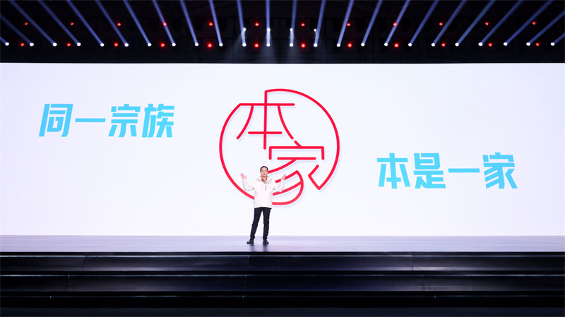 电动新纪元!东风Honda发布“创未来2030”全新战略 电动新纪元!东风Honda发布“创未来2030”全新战略(图1)