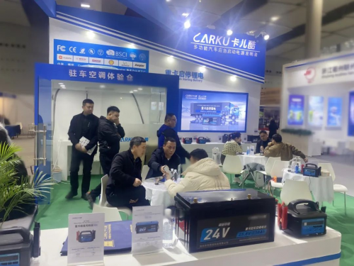 圆满收官 卡儿酷重磅亮相广州车用空调展！(图2)