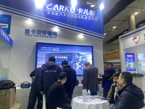 圆满收官 卡儿酷重磅亮相广州车用空调展！(图4)