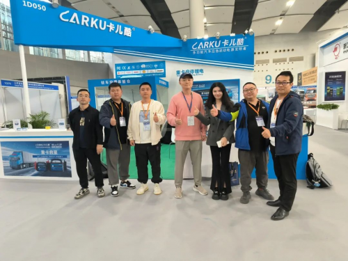 圆满收官 卡儿酷重磅亮相广州车用空调展！(图6)