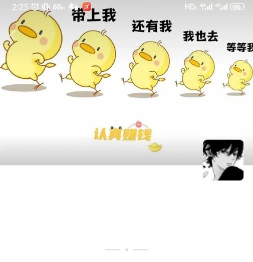 微信朋友圈的这条横线为何有长有短?可能是被删和拉黑了(图2)