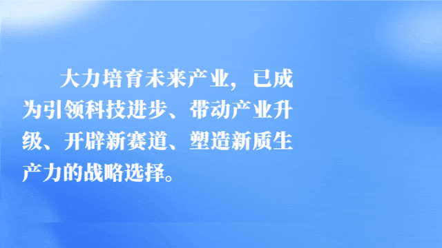 汇聚起产业创新的时代洪流！经济日报调研各地新质生产力发展 (图5)