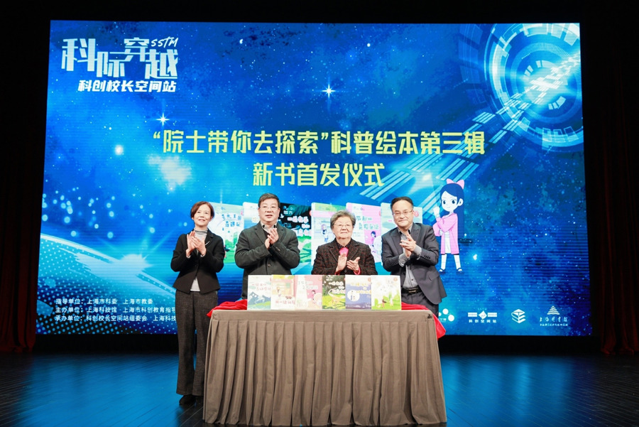 打开科学“任意门”，院士带你探索啥？售出10万套的宝藏绘本上新了(图1)