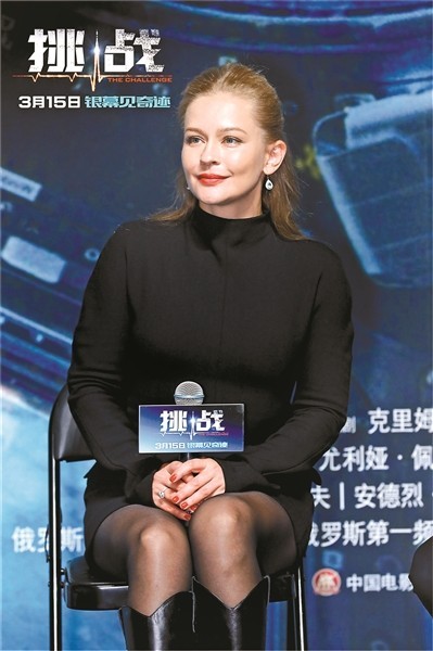 人类首部太空实拍电影《挑战》热映 尤利娅来京揭秘幕后故事(图3)