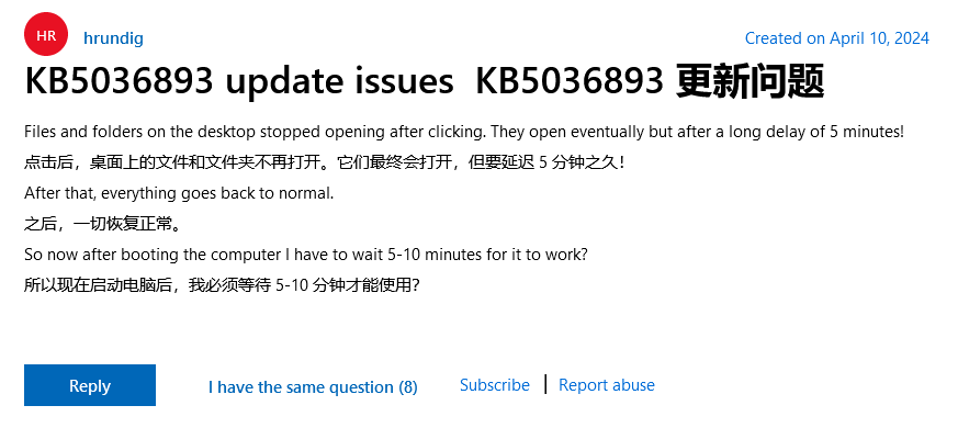 推荐暂缓更新 Win11用户反馈微软4月更新存在诸多BUG(图2)