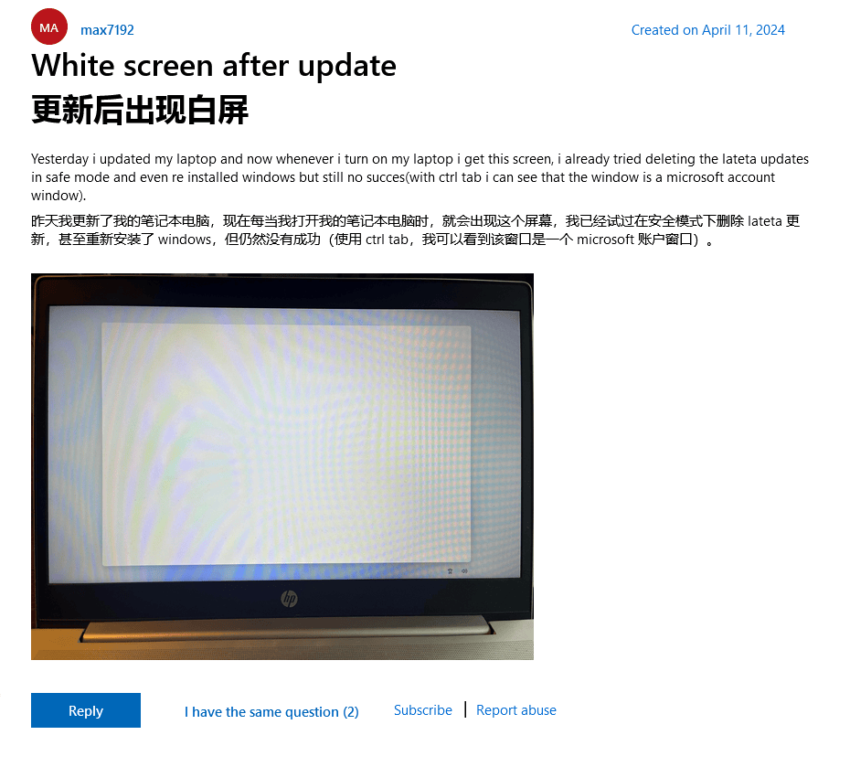 推荐暂缓更新 Win11用户反馈微软4月更新存在诸多BUG(图3)