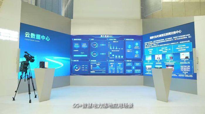 5G赋能电网“绿心慧质”