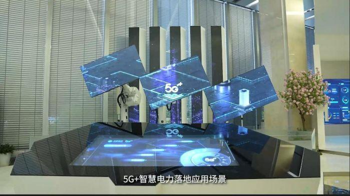 5G赋能电网“绿心慧质”
