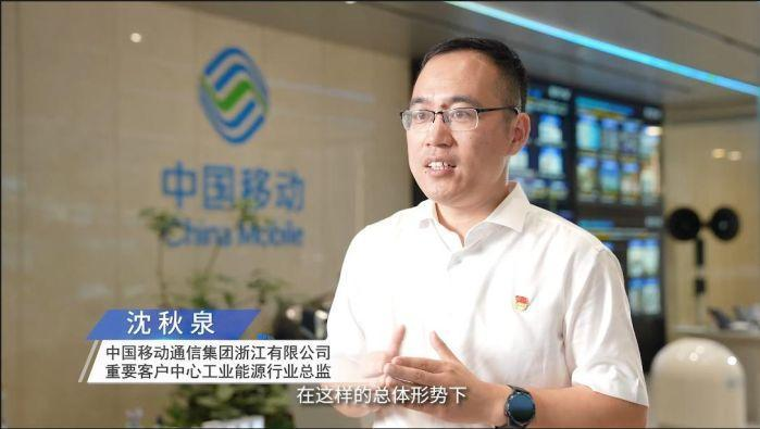 5G赋能电网“绿心慧质”