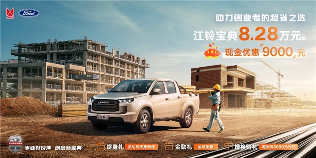 全球品质，焕新登场——全新领克01正式上市！