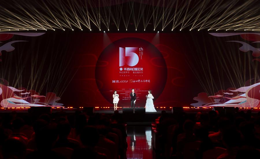 从“舶来品”到“新创造” 中国科幻走过120年(图1)