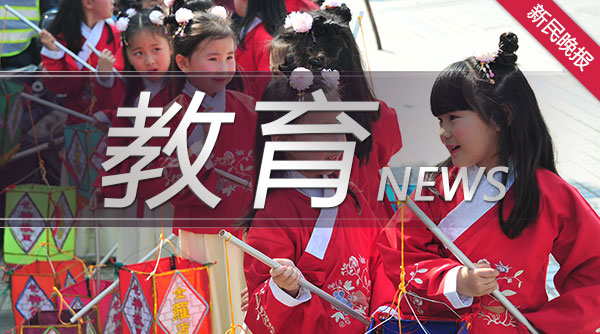 引导全校本科生读百书、识百师、访百地、听百讲、践百行——同济大学发布时代(图1)