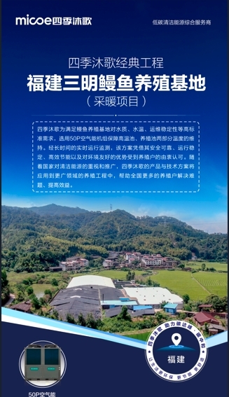空气能：空气能供暖的原理及在四季中的应用